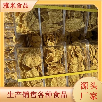 苦荞片 苦荞锅巴 厂家 一件代发性价高 雅米食品图4