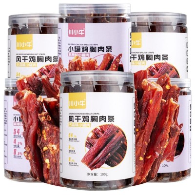 鸡胸肉干 风干 鸡肉干肉条高蛋白减零食低耐嚼卡脂解馋休闲小食品图2