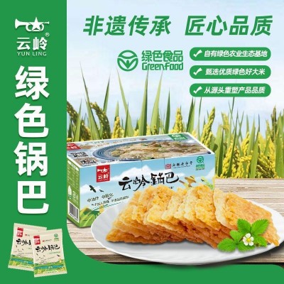 大米锅巴非油炸安徽宣城泾县特产辣子香辣酱包原味小零食袋装包邮