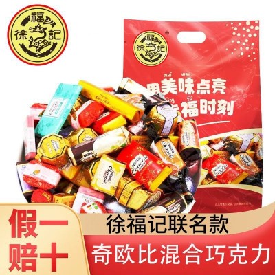 徐福记巧克力奇欧比夹心巧克力混合巧克力245g多种口味礼袋装图4