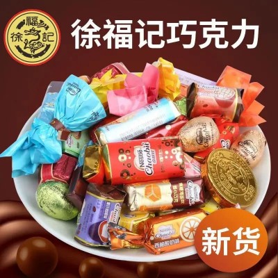 徐福记巧克力奇欧比夹心巧克力混合巧克力245g多种口味礼袋装图3