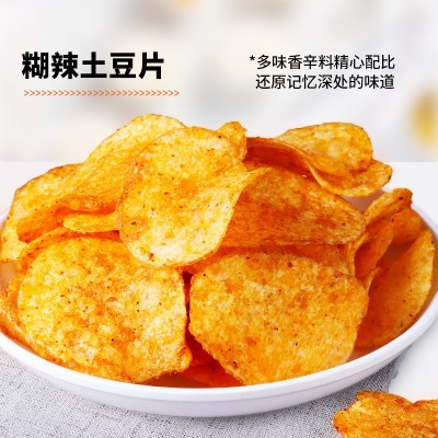 滇二娃云贵特产土豆片51g/袋麻辣薯片休闲零食膨化小吃多口味批发图3