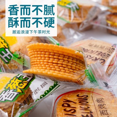 香葱薄脆饼干500g批发老式酥脆超薄烤肉小饼独立小包散装休闲食品图4