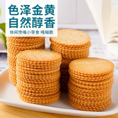 香葱薄脆饼干500g批发老式酥脆超薄烤肉小饼独立小包散装休闲食品图3