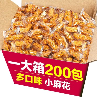 小麻花零食红糖蜂蜜椒盐酥脆麻花网红休闲食品整箱独立包装批发图5