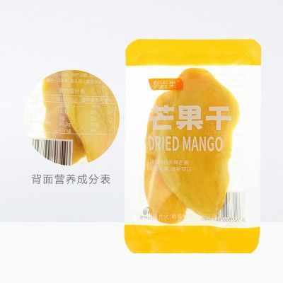 泰国风味芒果干水果干办公室解馋网红零食小吃蜜饯果脯休闲食品图2