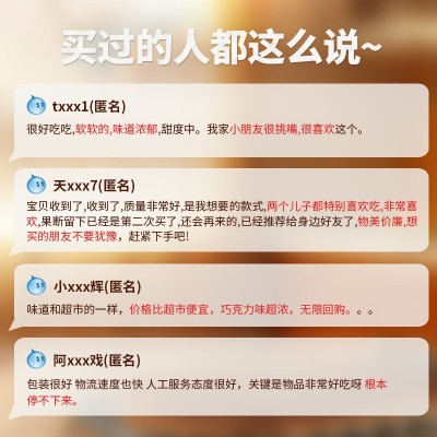 印尼进口零食 丽芝士NEXTAR 软心趣布朗尼风味注心曲奇饼干112g盒图2