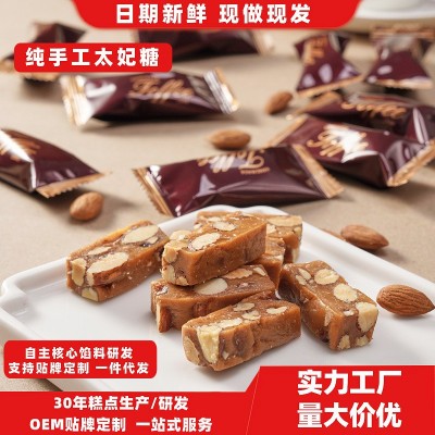法式海盐太妃糖杏仁巴旦木网红零食硬糖手工糖果喜糖散装厂家批发图2