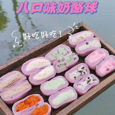 手工芋泥奶酪球网红爆款甜品传统糕点点心手作夹心奶酪团子厂家图2