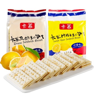 卡慕乳酪夹心饼干120g早餐食品 休闲办公室零食大礼包批发小零食图5