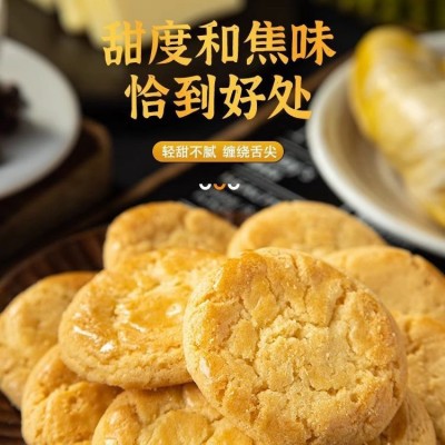 猫山王榴莲饼干礼盒装老式桃酥糕点心早餐节日送礼休闲零食品小吃图2