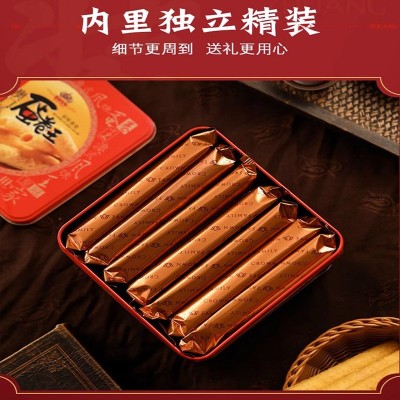 皇冠世家 新年伴手礼鸡蛋卷酥礼盒装 年货零食老式饼干过年送礼品图4