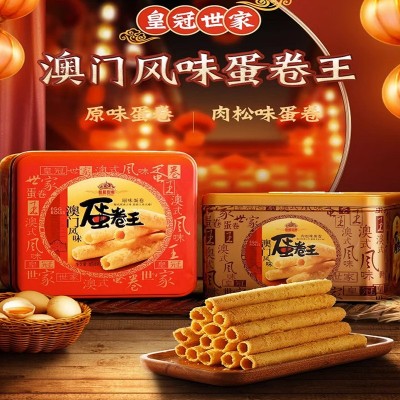 皇冠世家 新年伴手礼鸡蛋卷酥礼盒装 年货零食老式饼干过年送礼品图2