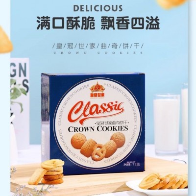 皇冠世家黄油曲奇饼干休闲零食网红饼干婚庆喜饼伴手礼多口味曲奇图2