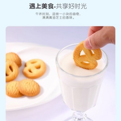 皇冠世家黄油曲奇饼干休闲零食网红饼干婚庆喜饼伴手礼多口味曲奇图4