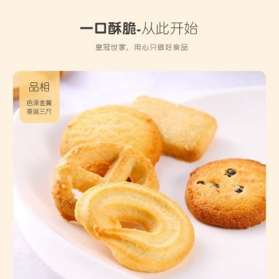 皇冠世家黄油曲奇饼干休闲零食网红饼干婚庆喜饼伴手礼多口味曲奇图3