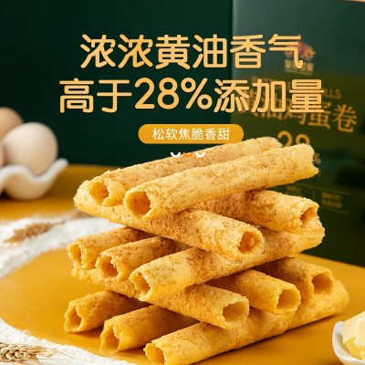 皇冠世家黄油鸡蛋卷新年春节过年货酥性饼干咸蛋黄酥心卷送礼盒装图2