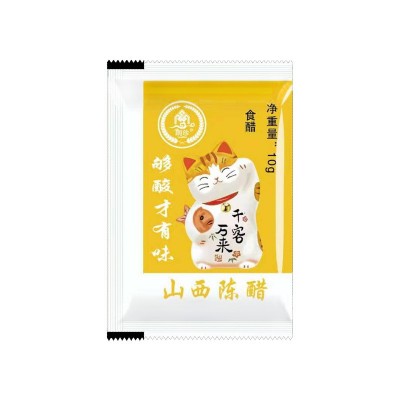正宗山西陈醋外卖醋包小包醋一次性小包装小袋醋非辣椒油包麻油包