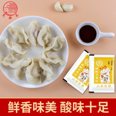 正宗山西陈醋外卖醋包小包醋一次性小包装小袋醋非辣椒油包麻油包图2