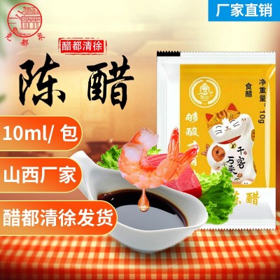 正宗山西陈醋外卖醋包小包醋一次性小包装小袋醋非辣椒油包麻油包图4
