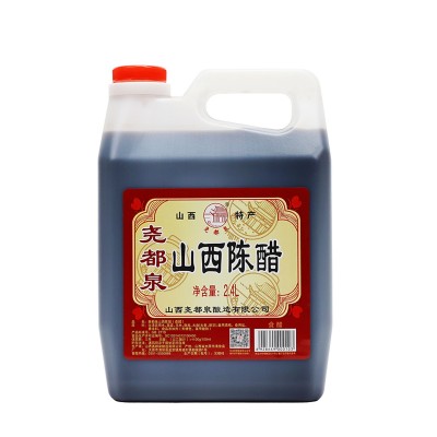 正宗山西陈醋大桶装饺子凉拌家用商用粮食酿造健康食醋批发老陈醋图4
