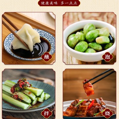 正宗山西陈醋大桶装饺子凉拌家用商用粮食酿造健康食醋批发老陈醋
