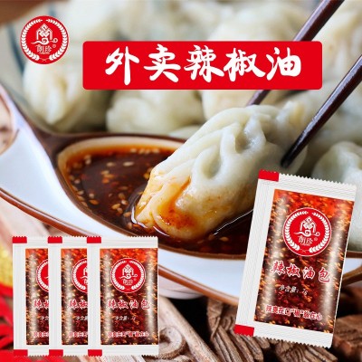 朗珍7 克香辣辣椒油商用小包装外卖打包红油凉拌水饺调味料非醋包图5