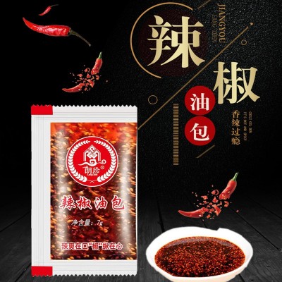朗珍7 克香辣辣椒油商用小包装外卖打包红油凉拌水饺调味料非醋包图2