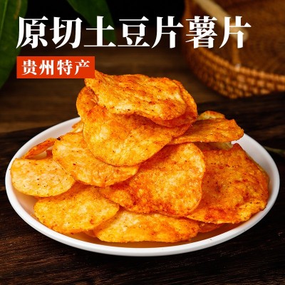 麻辣土豆片厂家直发麻辣味孜然味烧烤味贵州特产麻辣土豆丝图4