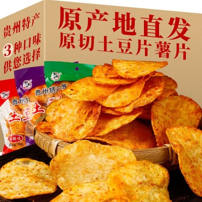 麻辣土豆片厂家直发麻辣味孜然味烧烤味贵州特产麻辣土豆丝图5