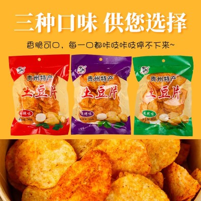 麻辣土豆片厂家直发麻辣味孜然味烧烤味贵州特产麻辣土豆丝图2