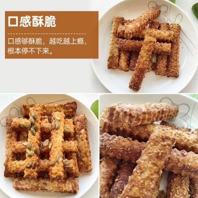 好养元山药南瓜饼 南瓜酥 香酥条 蛋香酥 喜运连食品图4