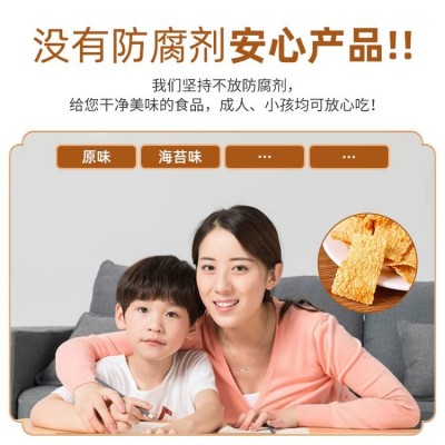厂家批发苦荞片 休闲膨化食品网红小零食喜运连食品图3
