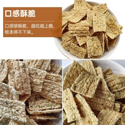 厂家批发苦荞片 休闲膨化食品网红小零食喜运连食品图4