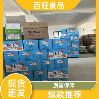 摆摊超市KTV 膨化零食鲜虾片 老少皆宜 散装裸货 贴牌 百旺食品图2