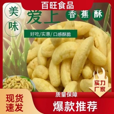 摆摊超市KTV 办公室零食 儿时味道 散装裸货 源头厂家 百旺食品图4