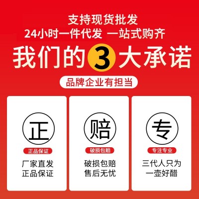 山西食用白醋9斤大桶包装大蒜伴侣淡斑除垢泡脚专用白醋整 箱批发图2