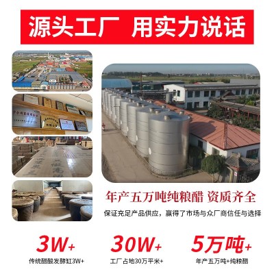 山西食用白醋9斤大桶包装大蒜伴侣淡斑除垢泡脚专用白醋整 箱批发图3