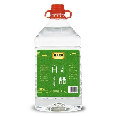 山西食用白醋9斤大桶包装大蒜伴侣淡斑除垢泡脚专用白醋整 箱批发
