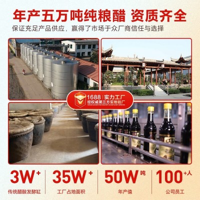 工厂直发正宗山西老陈醋整箱3瓶装6度非遗手工无添加纯粮 酿造食醋图4