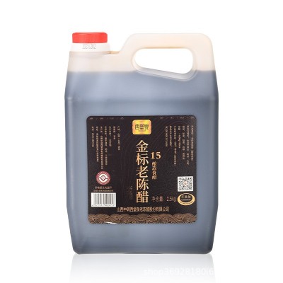无添加2.5L大桶包装老陈醋山西特产纯粮手工家用食用醋一 件代发