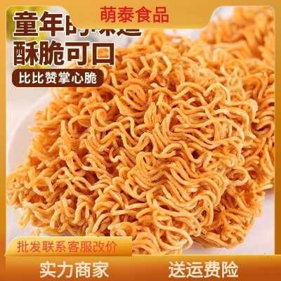 比比赞掌心脆干脆面干吃面整箱装解馋小零食小吃货休闲食品大礼包图3