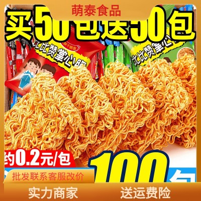 比比赞掌心脆干脆面干吃面整箱装解馋小零食小吃货休闲食品大礼包图4