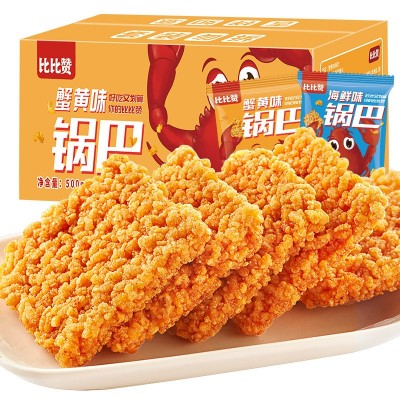追剧解馋比比赞蟹黄味锅巴咸蛋黄糯米海鲜小零食小吃休闲食品包装图2