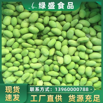 厂家直供 速冻毛豆仁 毛豆夹 冷冻毛豆仁粒IQF soy bean