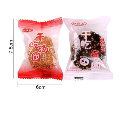 休闲食品厂家甜品糯米食品零食福建闽南特产宵夜好吃糍粑干吃汤圆图4