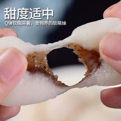 美食雪媚娘早餐代餐糍粑 茶点心休闲小吃零食 网红食品雪媚娘麻薯