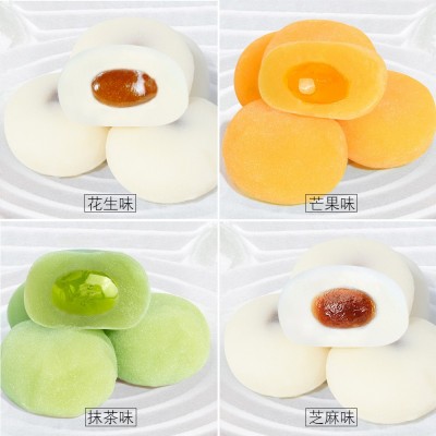 美食雪媚娘早餐代餐糍粑 茶点心休闲小吃零食 网红食品雪媚娘麻薯图3