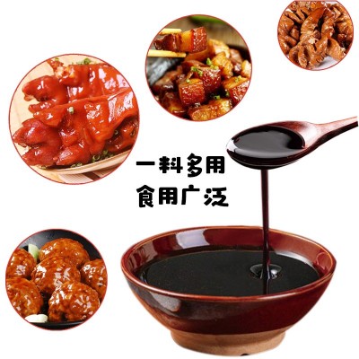 厂家糖色卤肉卤料上色商用家用提色调色冰糖炒制卤货卤味炒糖色图2