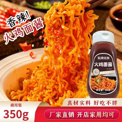 工厂销售火鸡面酱韩式风味调味酱拌面酱拌饭酱辣酱瓶装下饭酱图2